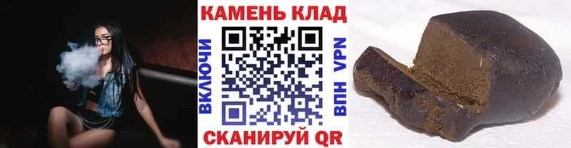 Купить Спас-Деменск Codein APVP Галлюциногенные грибы Меф мяу мяу КОКАИН ГАШ Амфетамин Бошки Шишки