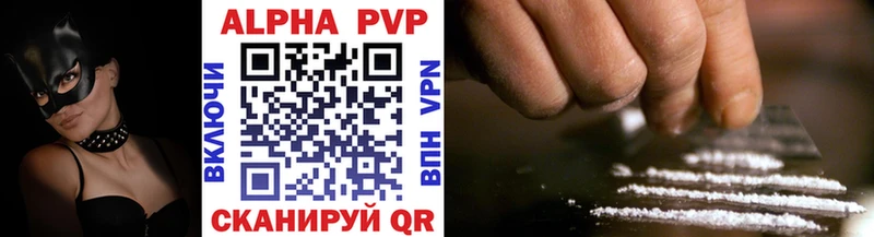 Alpha PVP VHQ  закладка  hydra маркетплейс  Спас-Деменск 