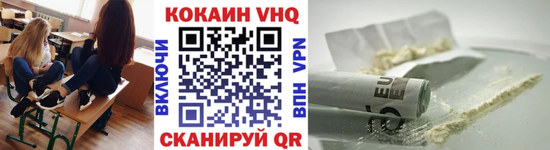 цены наркотик  Спас-Деменск  КОКАИН 99% 