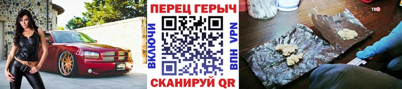 где купить наркоту  мега маркетплейс  Героин хмурый  Спас-Деменск 