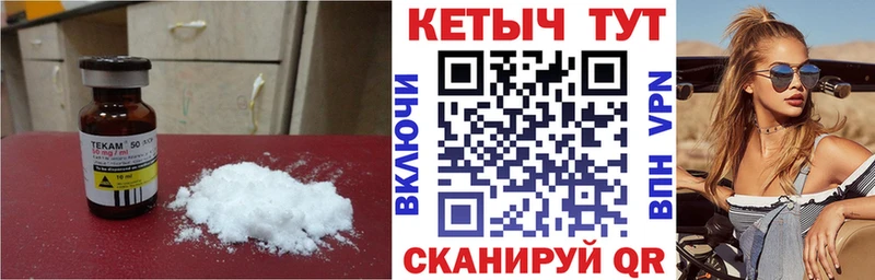 цена Спас-Деменск Кетамин ketamine