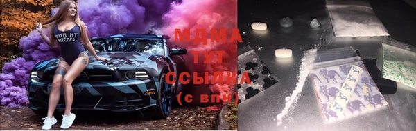кристаллы Алзамай