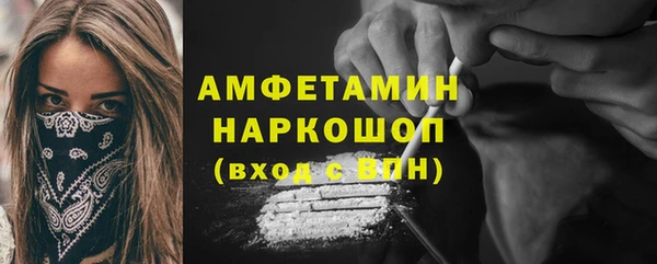 кристаллы Алзамай