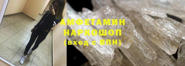 кристаллы Алзамай