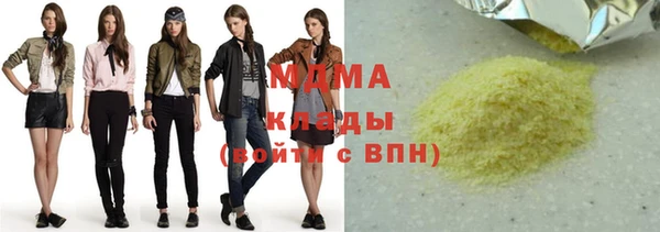 кристаллы Алзамай