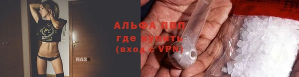 кристаллы Алзамай
