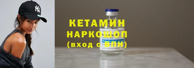 кристаллы Алзамай