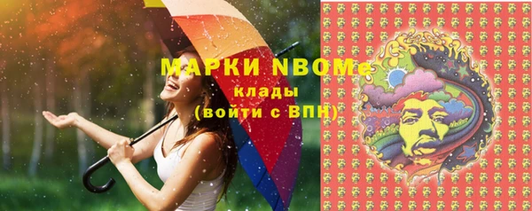 кристаллы Алзамай