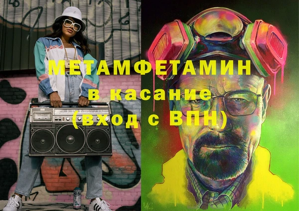 кристаллы Алзамай