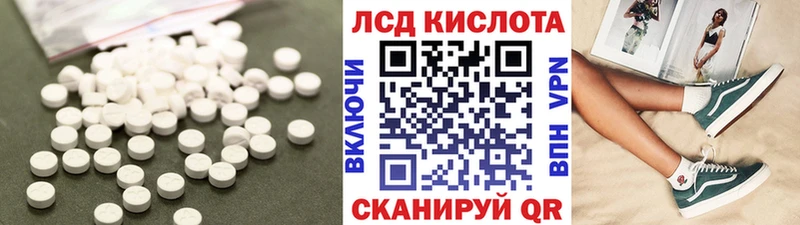 Лсд 25 экстази кислота  Спас-Деменск 