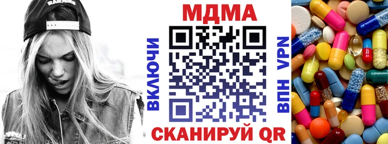 МДМА VHQ  Спас-Деменск 