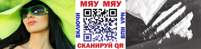 blacksprut как зайти  Спас-Деменск  Мефедрон 4 MMC 
