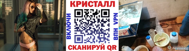 МЕТАМФЕТАМИН мет хочу блэк спрут ТОР Спас-Деменск
