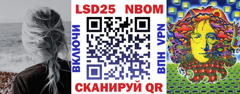 даркнет сайт  Спас-Деменск  Марки 25I-NBOMe 1500мкг 
