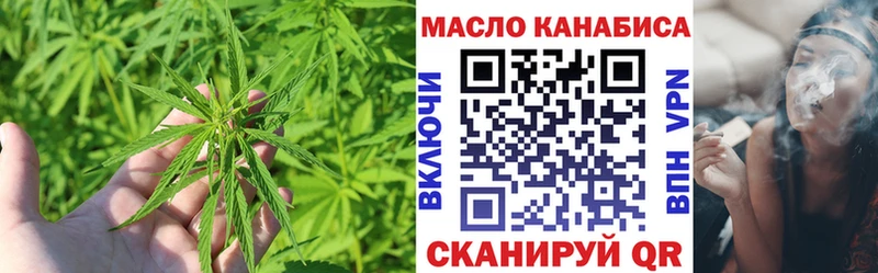 ТГК концентрат  Спас-Деменск 